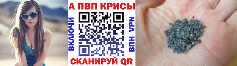 Alfa_PVP СК Верея