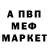 Метадон VHQ Syed Asgar