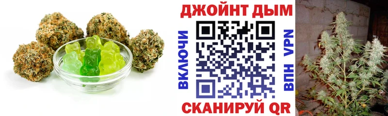 Печенье с ТГК конопля  площадка клад  Верея 