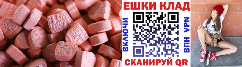 Экстази Дубай Верея