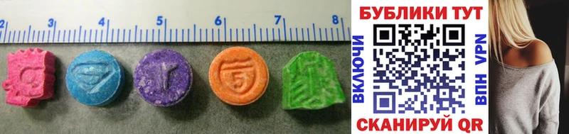 Ecstasy MDMA  Верея 