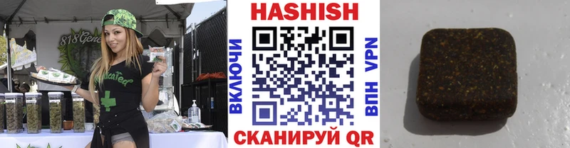 купить наркотики сайты  Верея  Гашиш VHQ 
