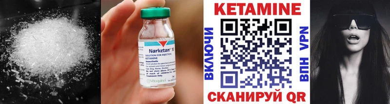 Кетамин ketamine  Верея 