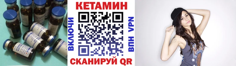 Кетамин VHQ Верея