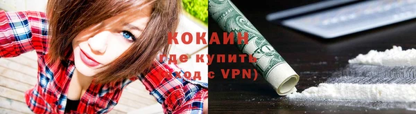 кокаин колумбия Балабаново