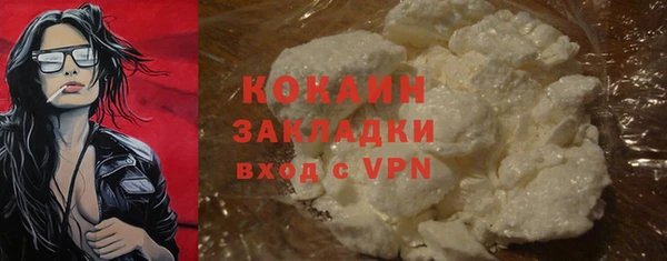 кокаин колумбия Балабаново