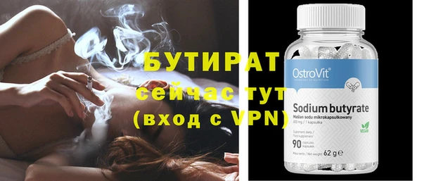 прущая мука Баксан