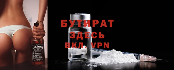 прущая мука Баксан