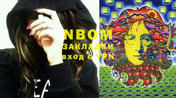 кокаин колумбия Балабаново