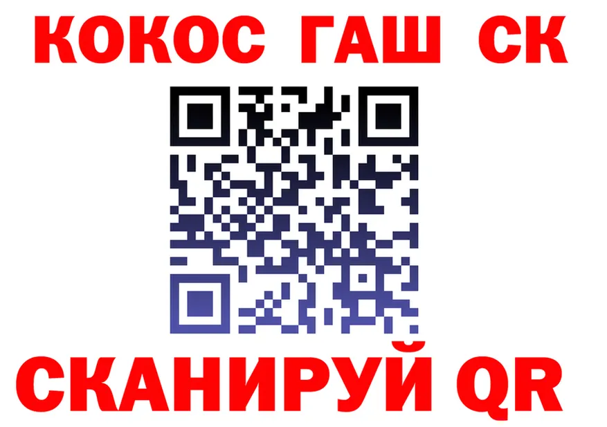 Cocaine 97% tor shop кракен Верея