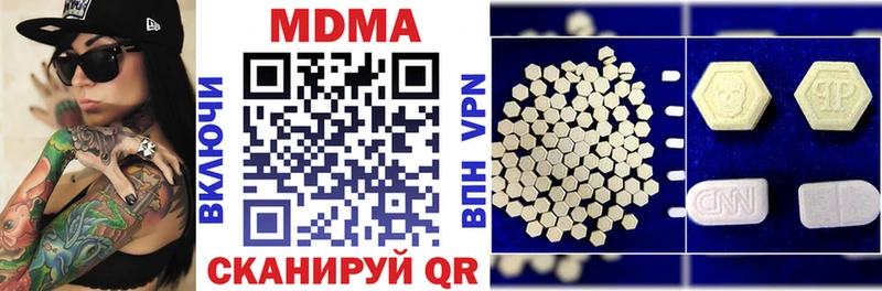МДМА кристаллы Верея