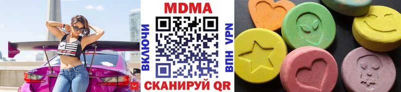 МДМА VHQ Верея