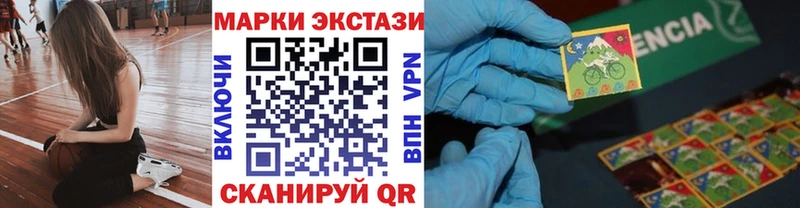 Марки NBOMe 1,8мг  Верея 